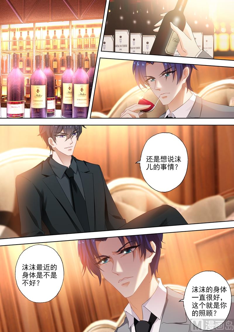 第380话 你我从此，一刀两断！0