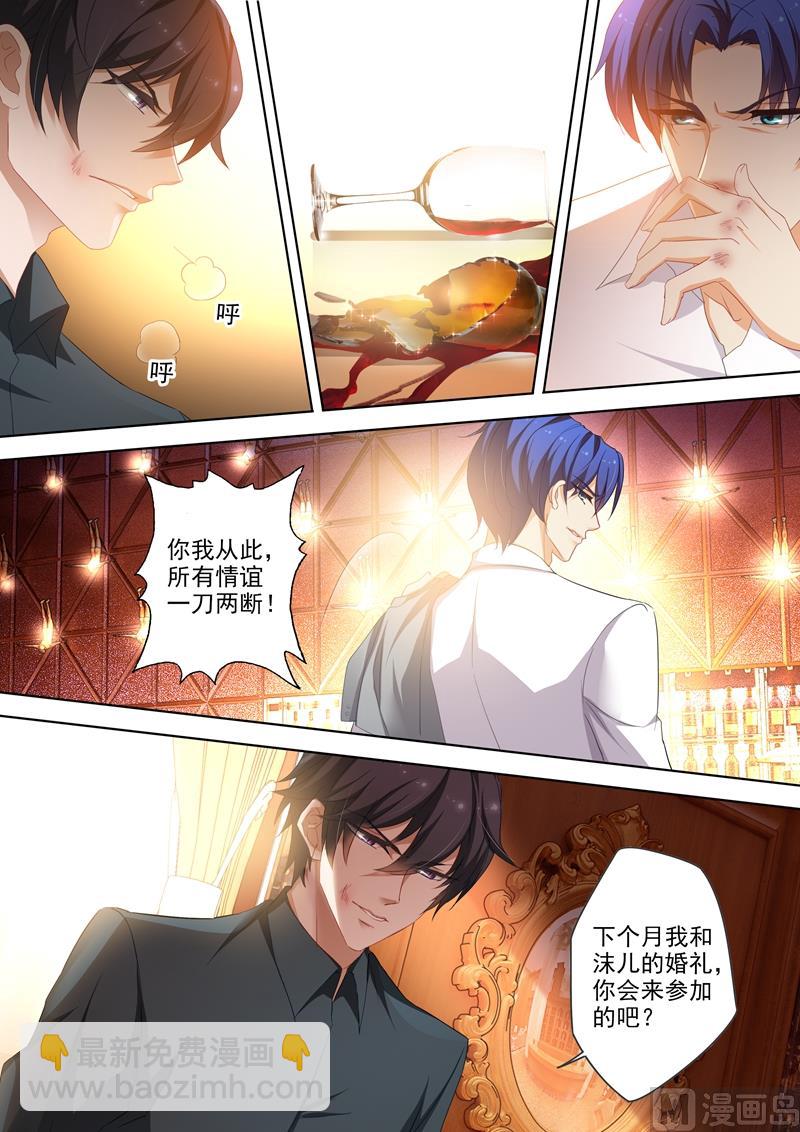 第380话 你我从此，一刀两断！2