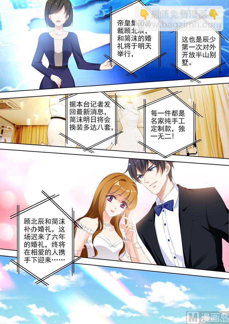 第380话 你我从此，一刀两断！4