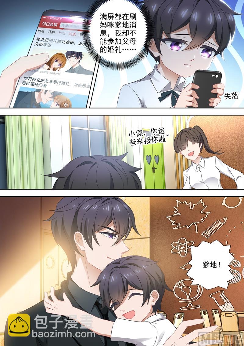 第380话 你我从此，一刀两断！7