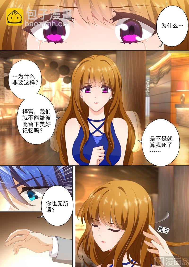 第399话 最坏的结果1