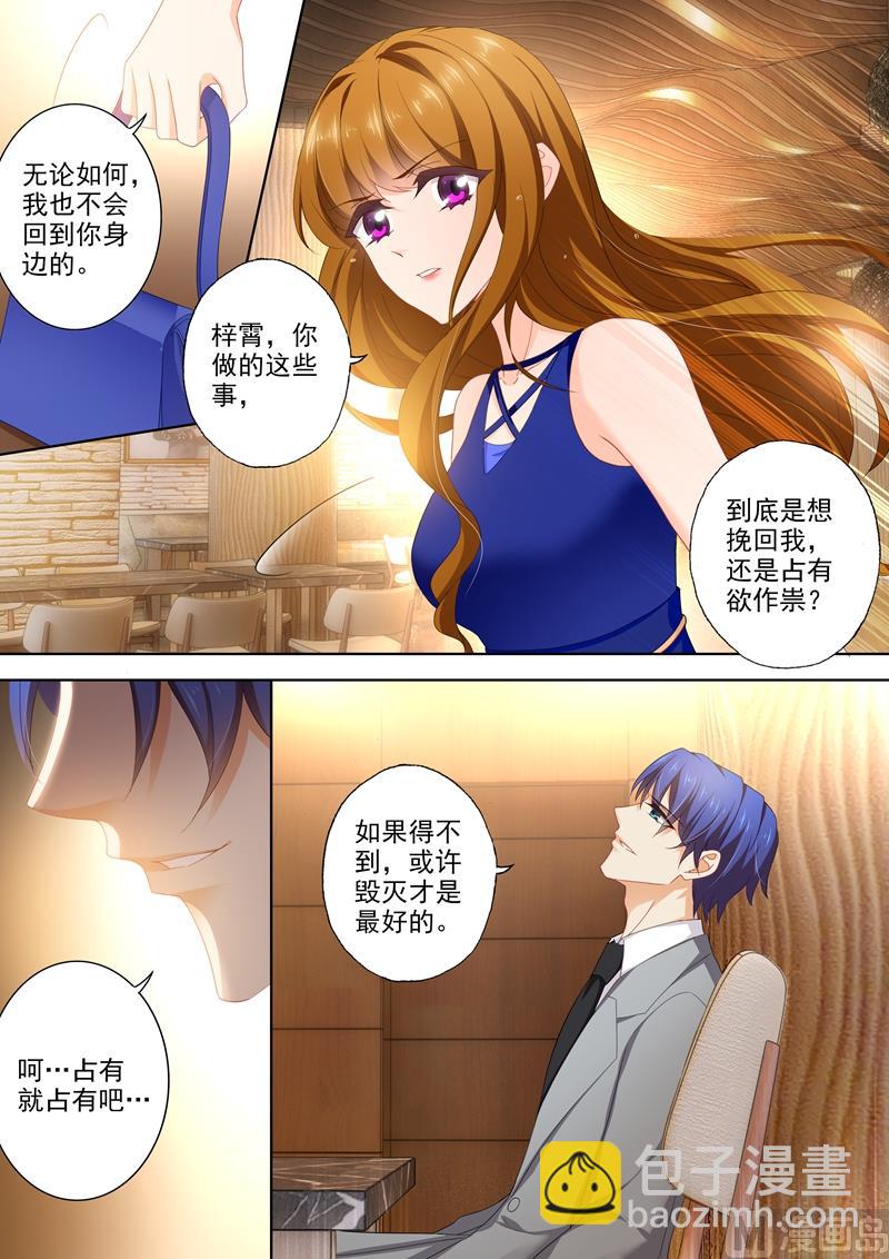 第399话 最坏的结果2