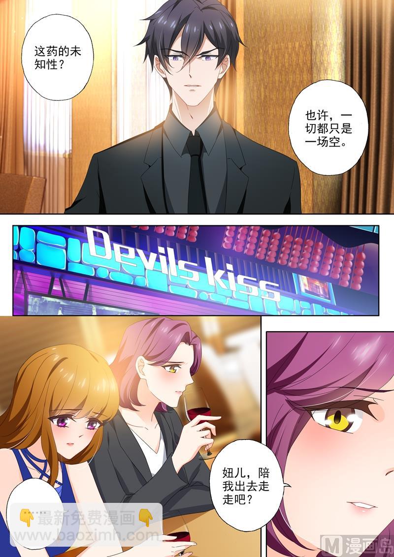 第399话 最坏的结果5