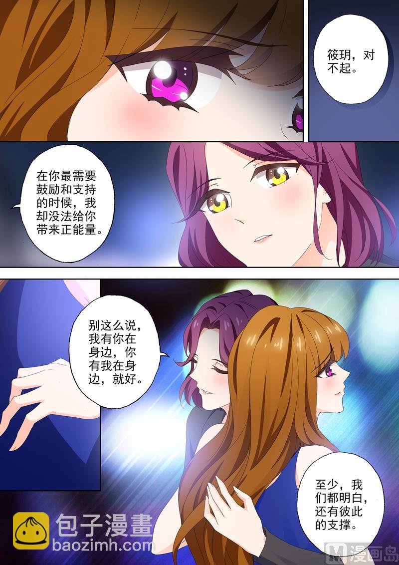 第399话 最坏的结果7