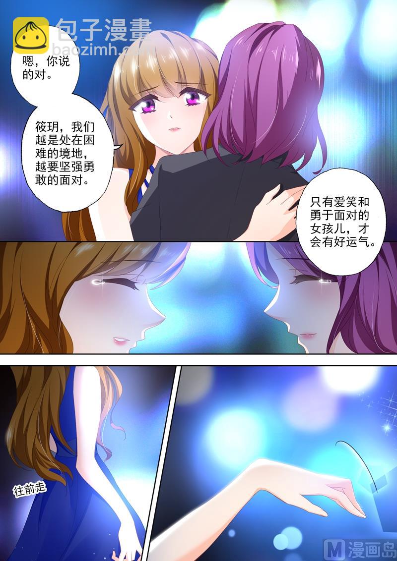 第399话 最坏的结果8