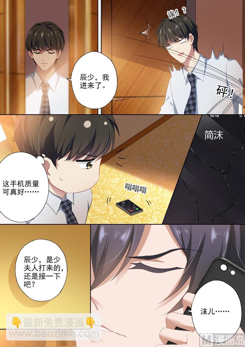 第401话 一个人的午餐3