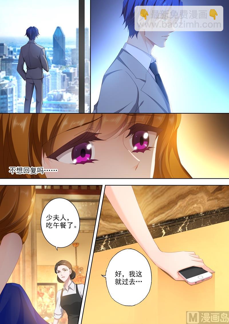 第401话 一个人的午餐6