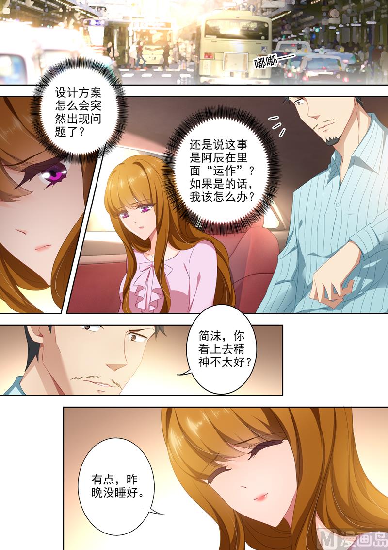第403话 设计被驳回0