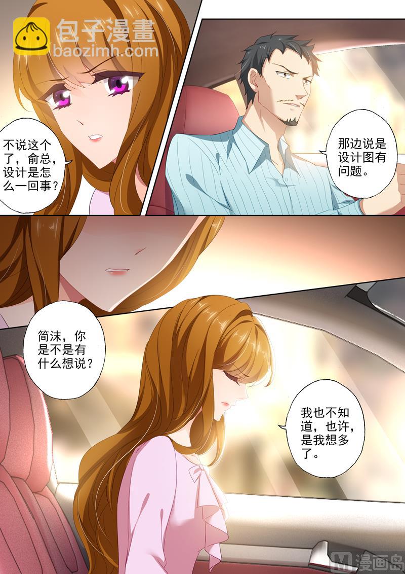 第403话 设计被驳回1