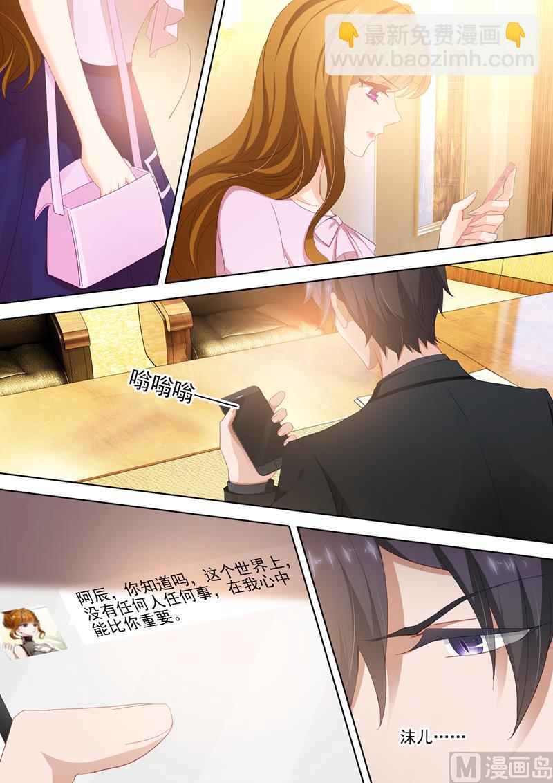第403话 设计被驳回5