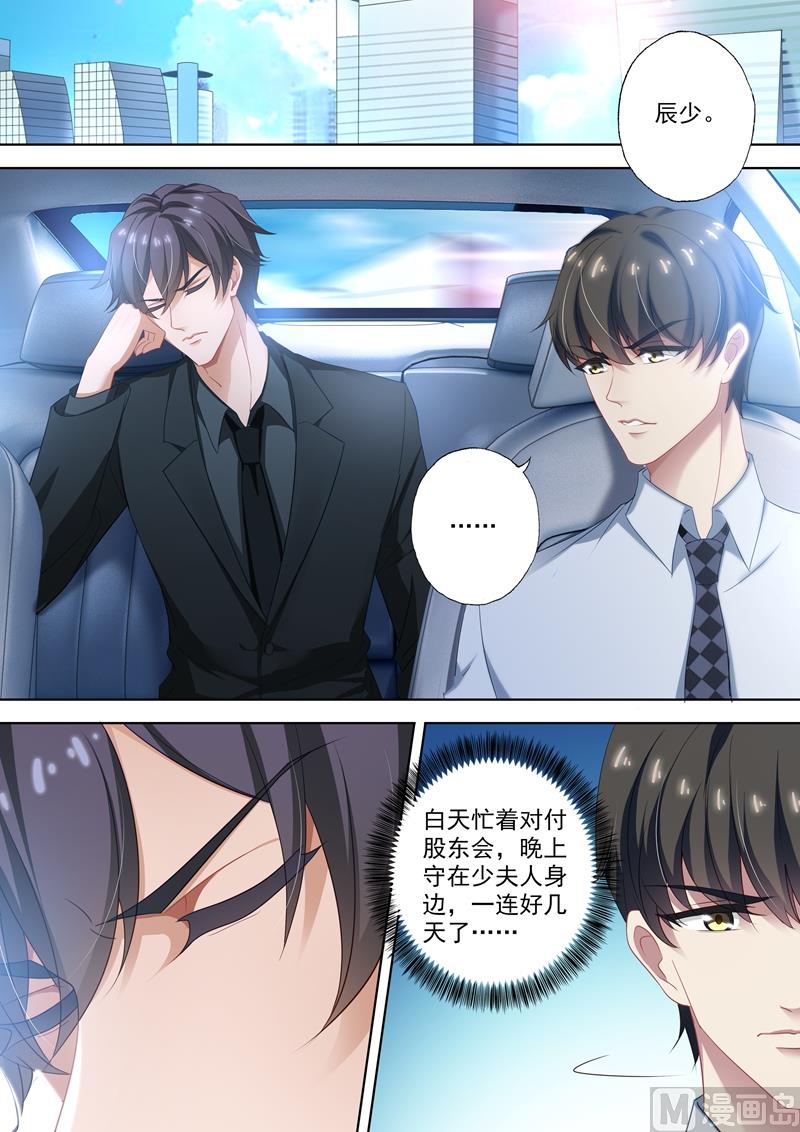 第410话 来自阿辰的回应0
