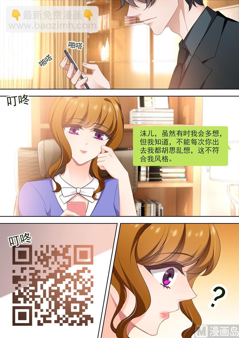 第422话 当年的真相！1