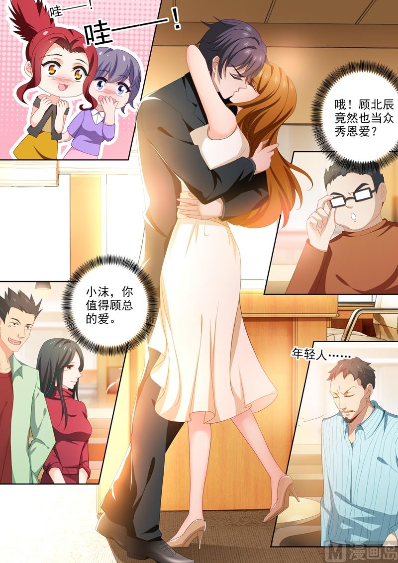 第432话 将心嫁给爱情0