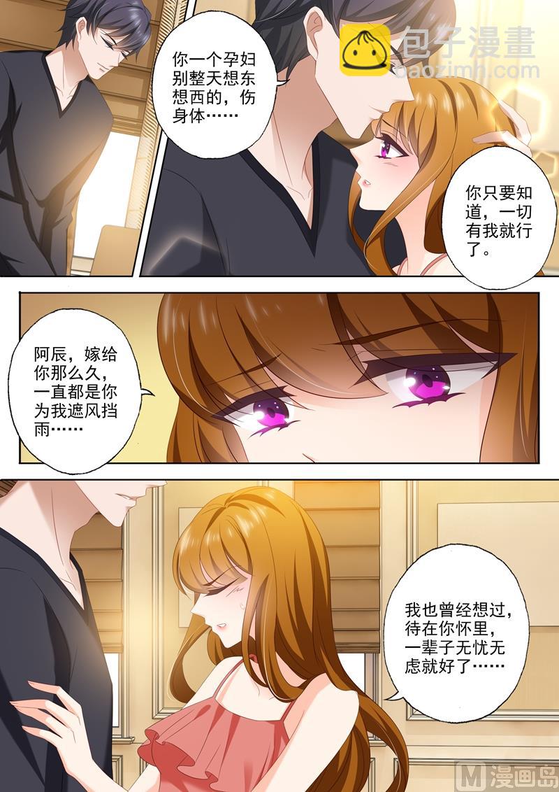 第433话 向石少钦宣战2
