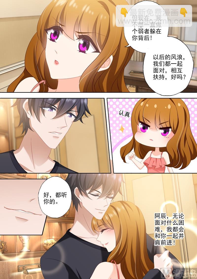 第433话 向石少钦宣战3