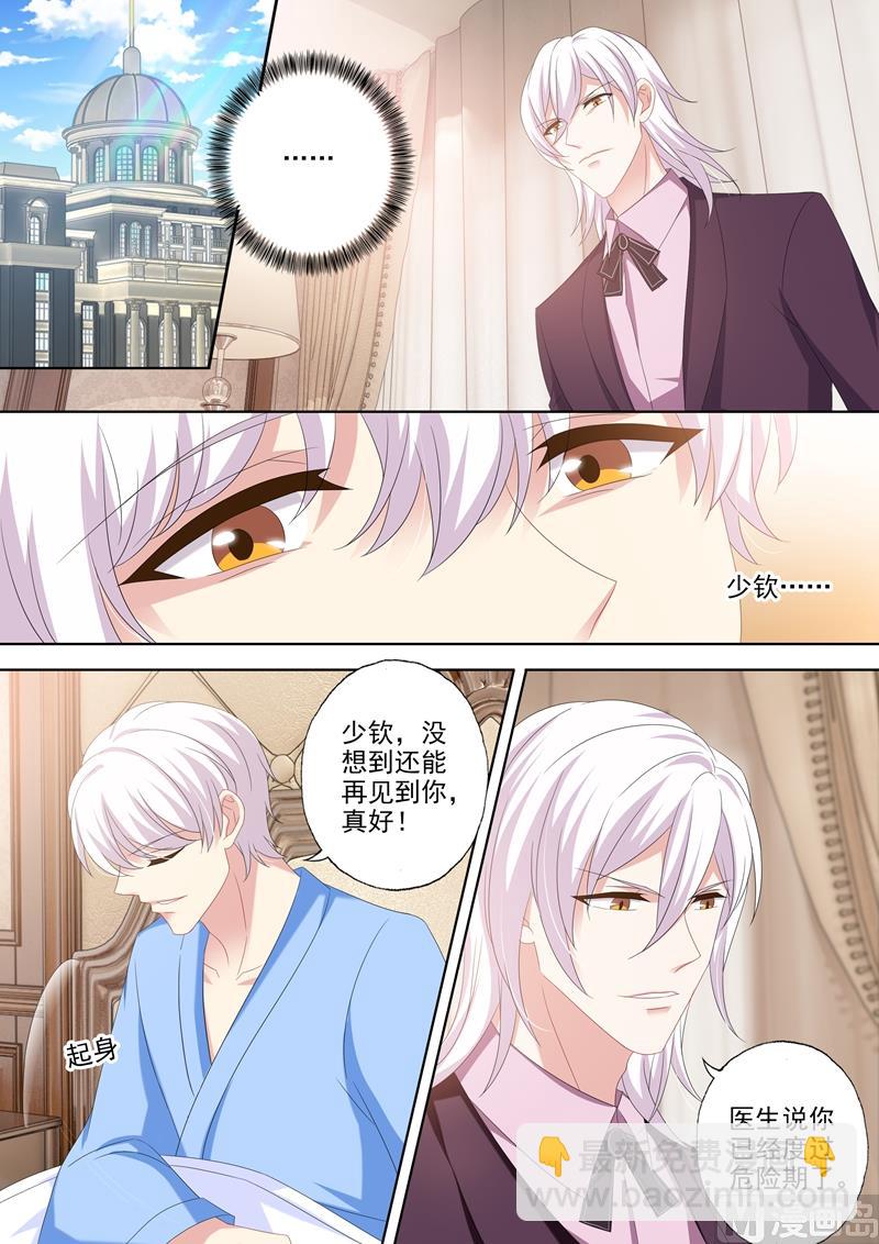 第446话 逐渐逼近的危机3