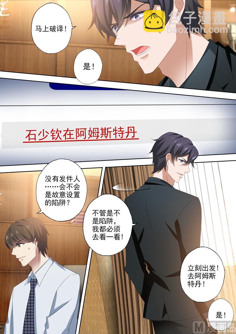 第454话 绝望，还是希望？10
