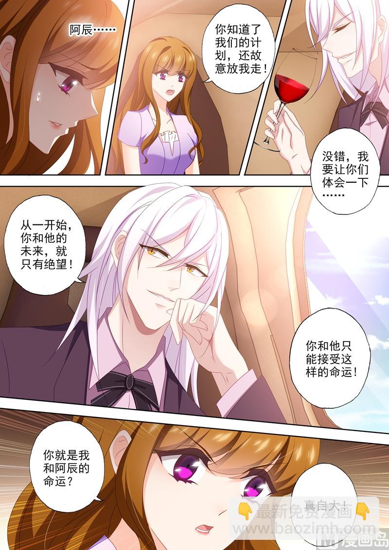 第454话 绝望，还是希望？4
