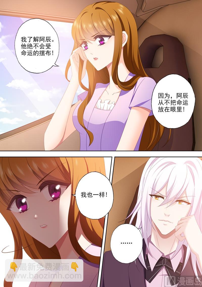 第454话 绝望，还是希望？5