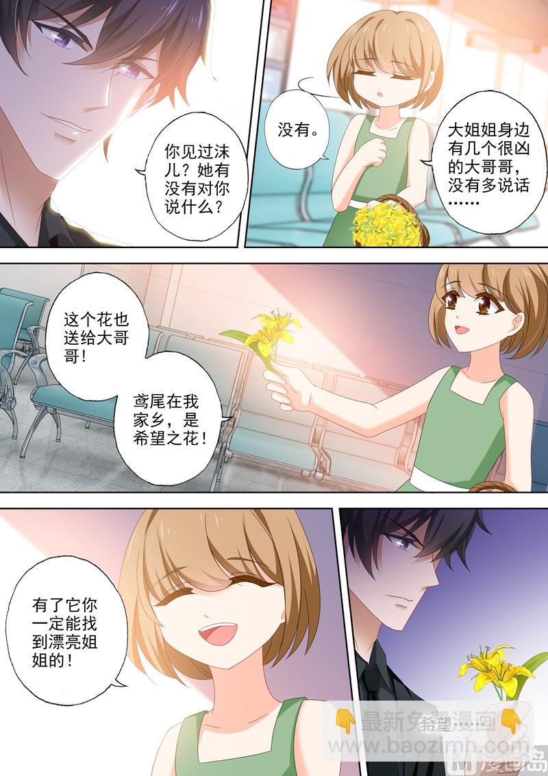 第454话 绝望，还是希望？7