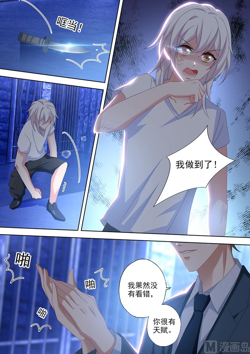 第457话 和阿辰的再次拥抱0