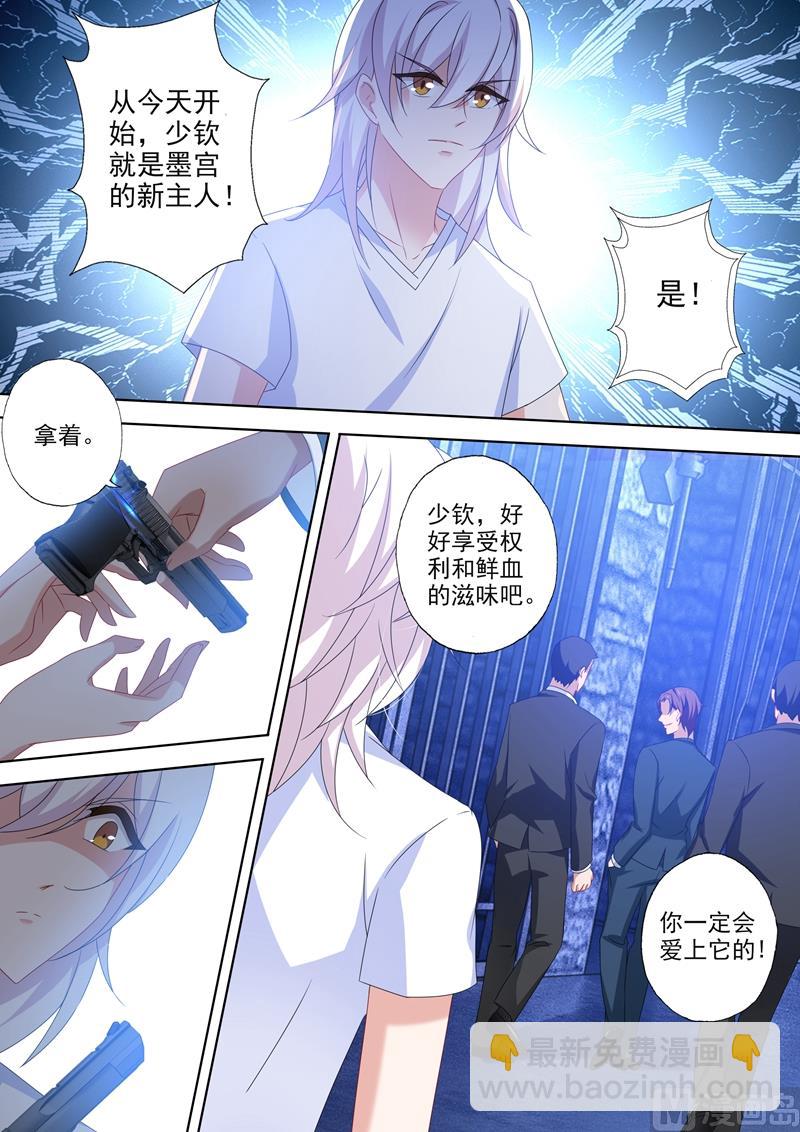 第457话 和阿辰的再次拥抱1