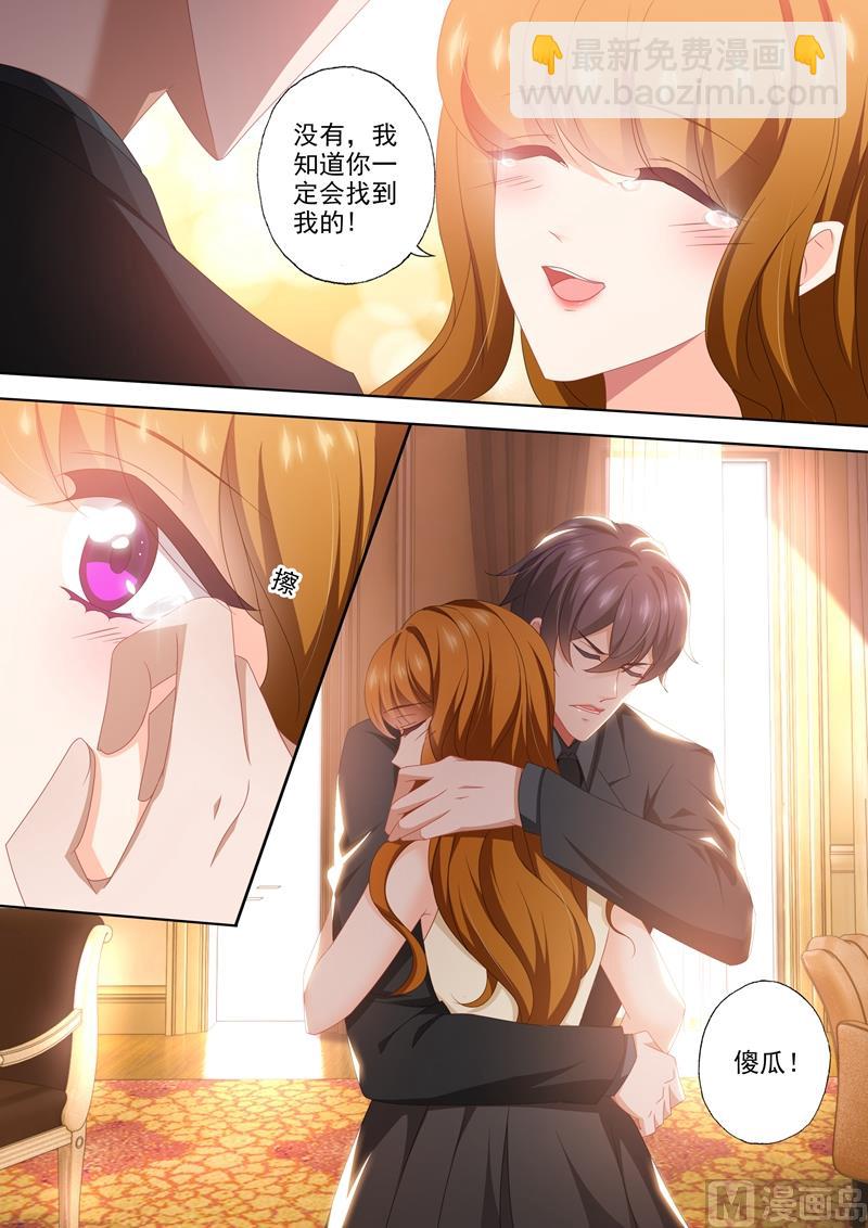 第457话 和阿辰的再次拥抱7