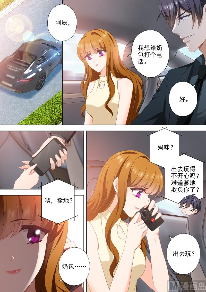 第458话 我还欠你一个婚礼！0