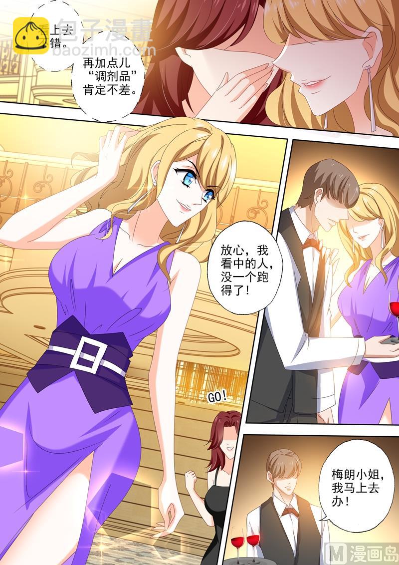 第465话 围观现场1