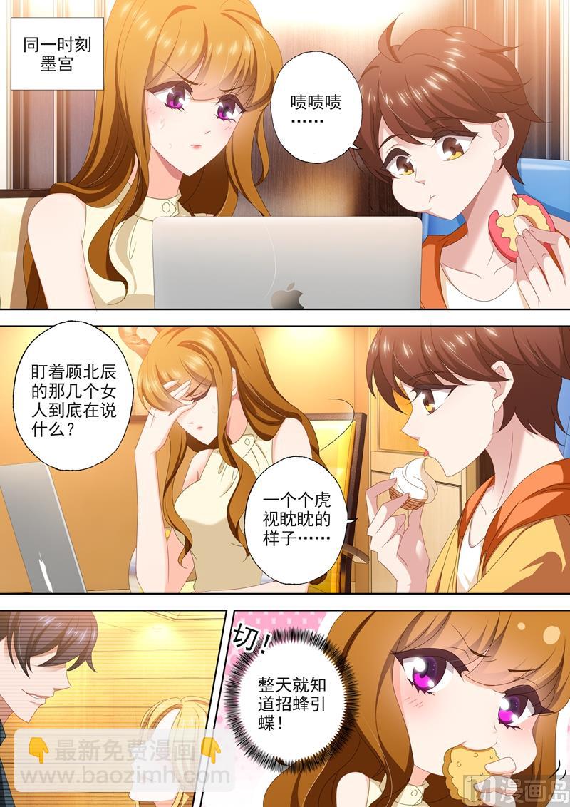 第465话 围观现场2