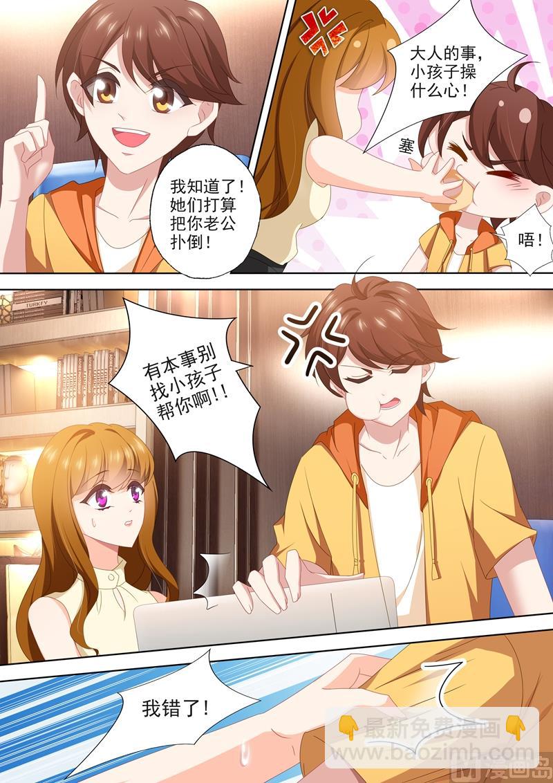 第465话 围观现场3