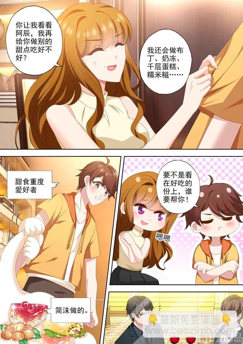 第465话 围观现场4