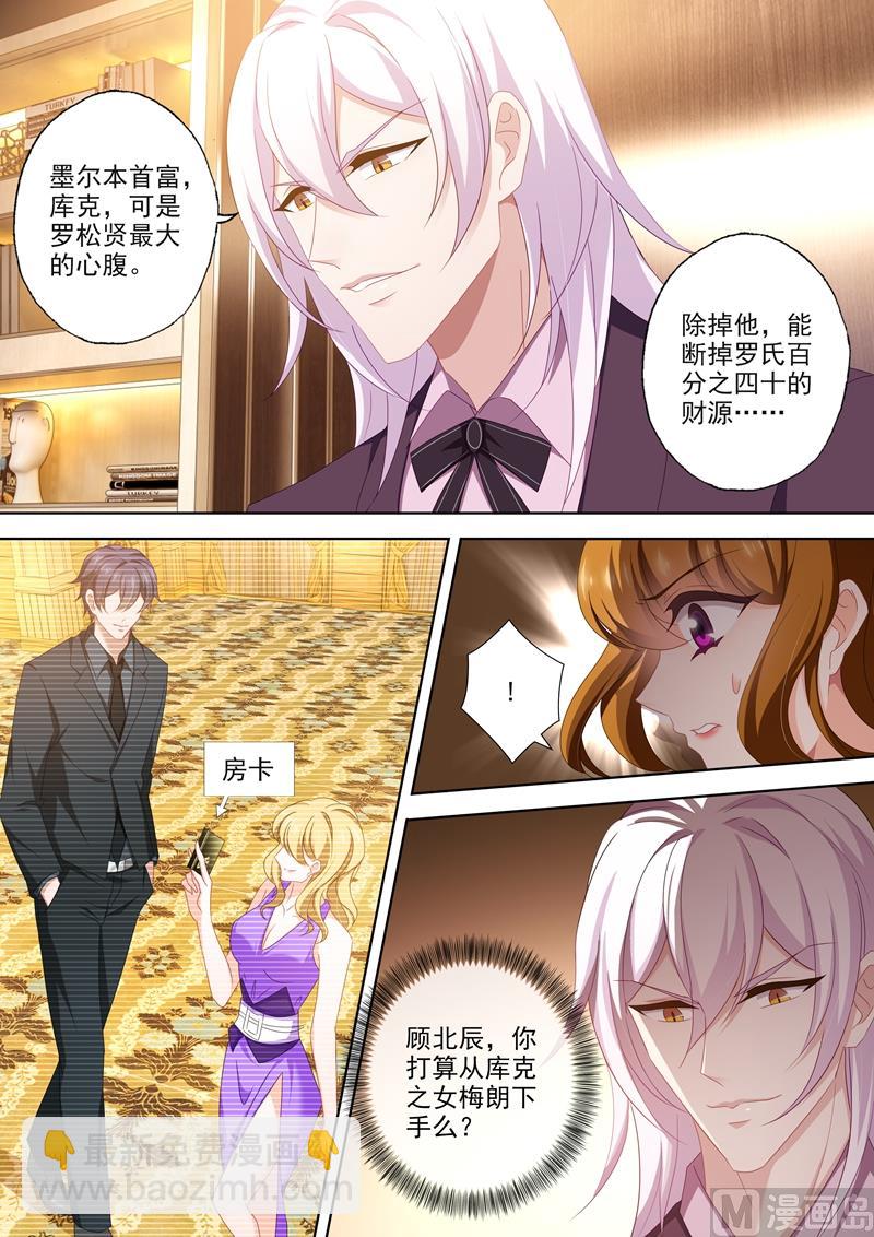 第465话 围观现场7