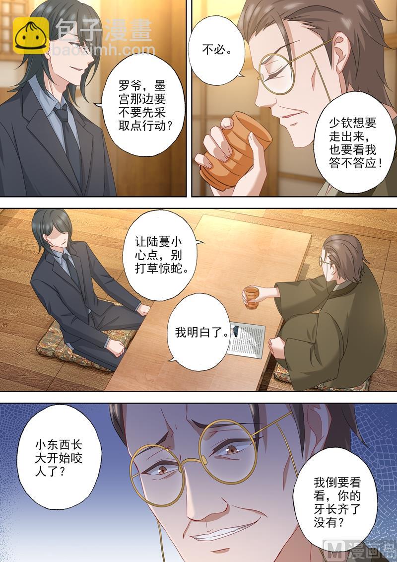 第471话 good1