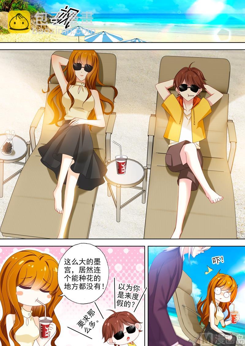 第471话 good2
