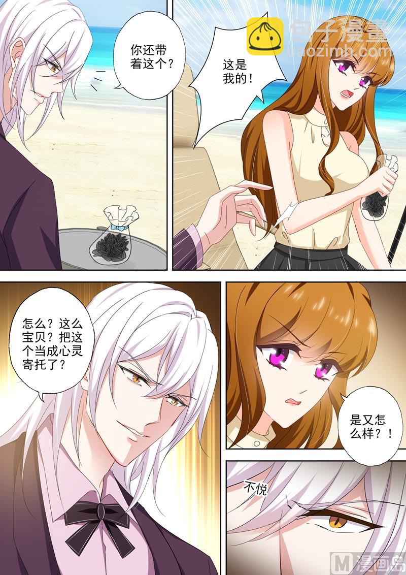第471话 good4