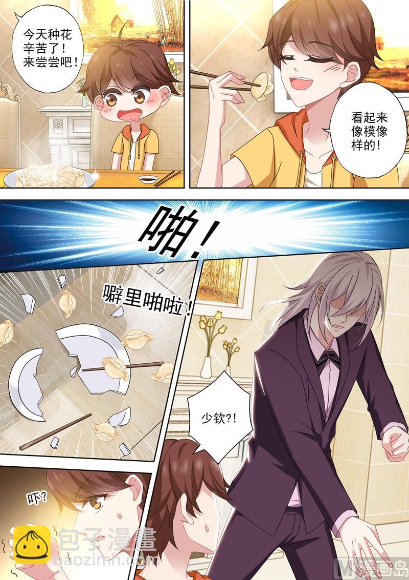 第476话 简沫的危机！1