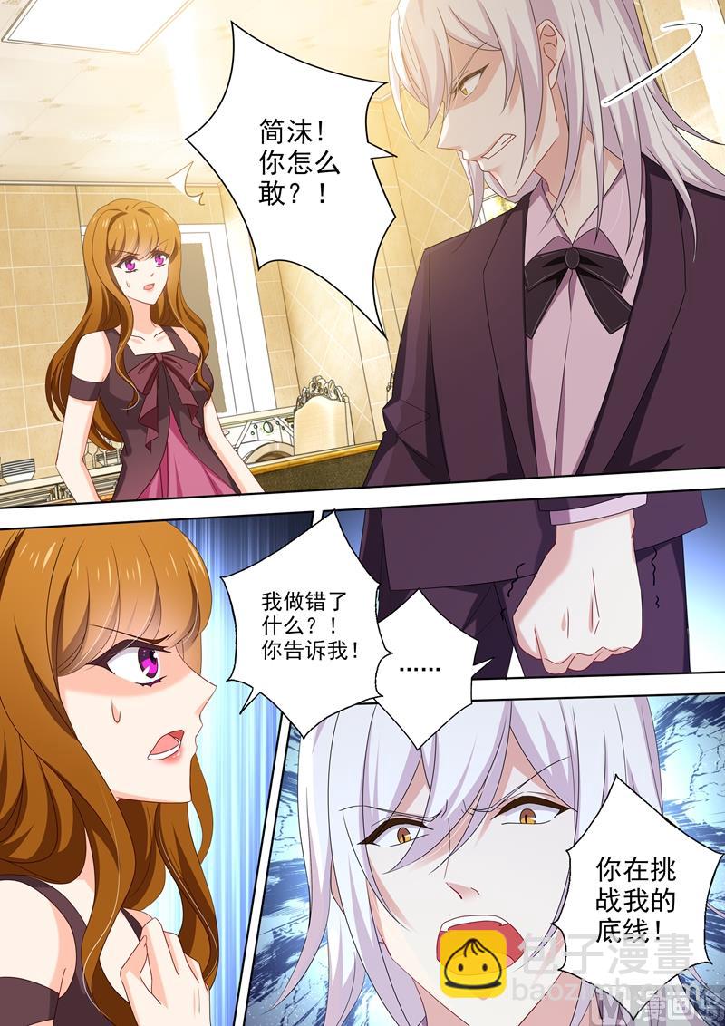 第476话 简沫的危机！5