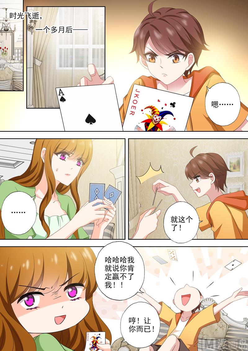 第481话 阿辰的信0