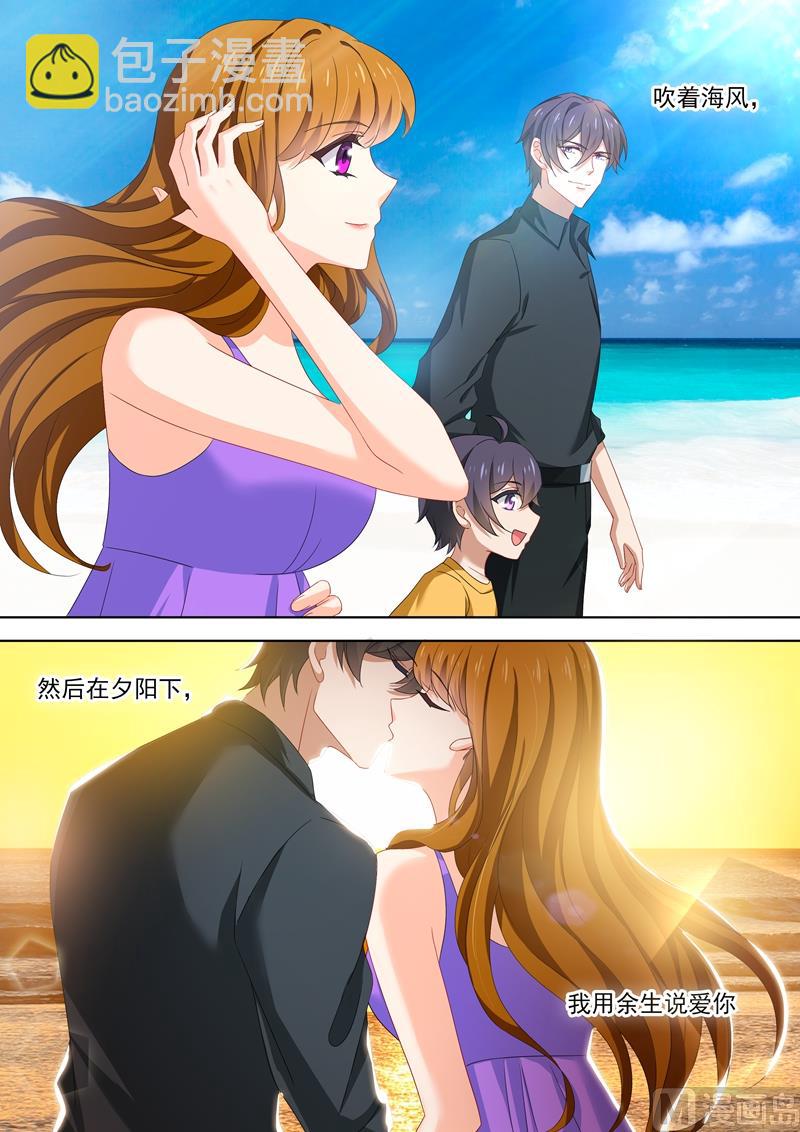 第481话 阿辰的信5