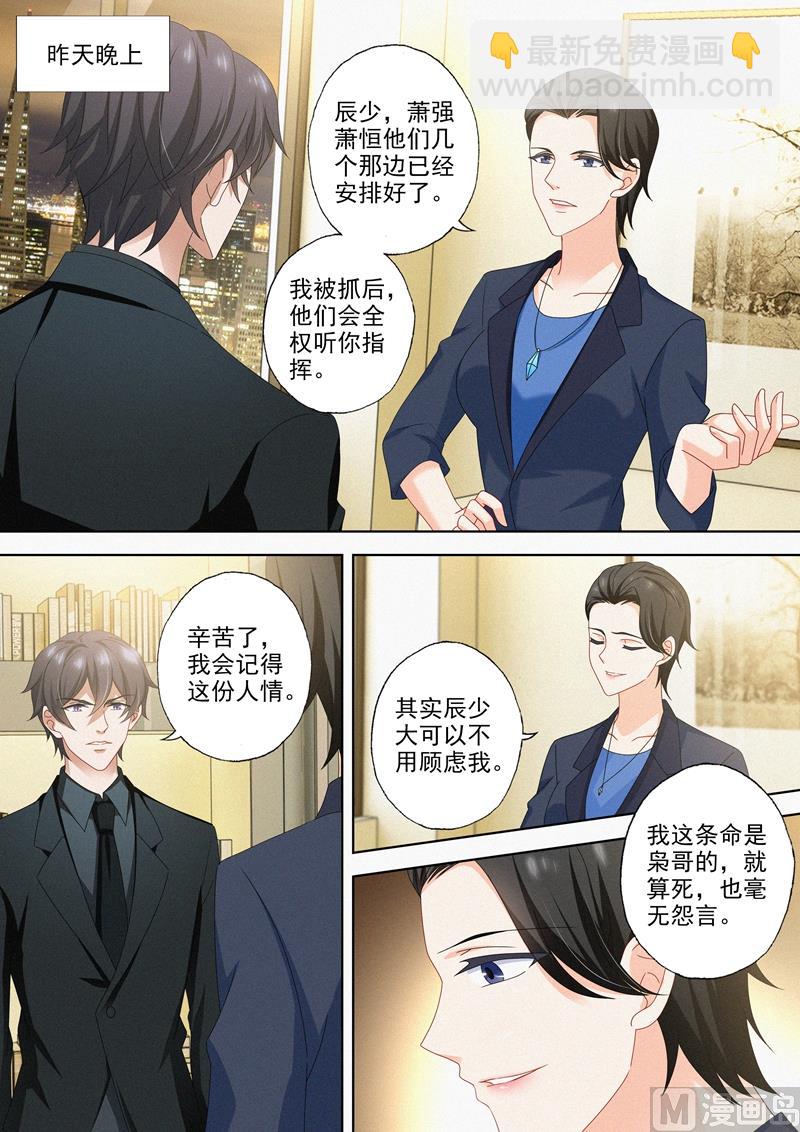 第482话 对决，开始！6