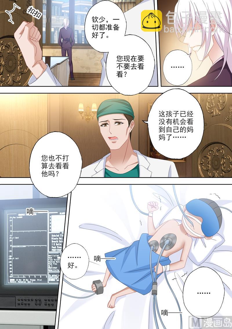 第494话 正确的决定！4