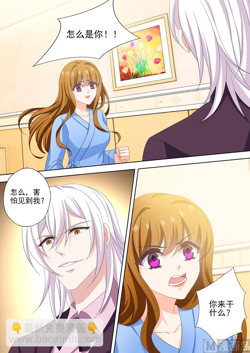 第496话 今晚到我房间来3