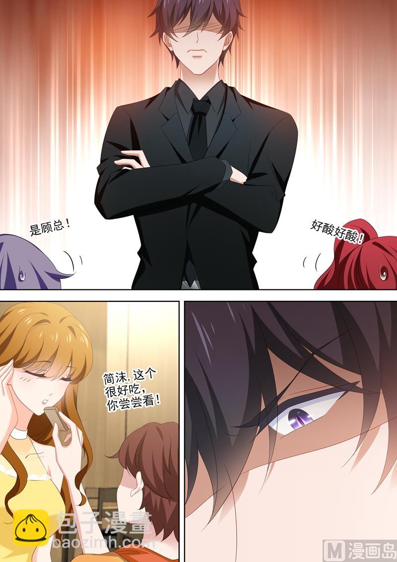 第511话 好大的醋味7
