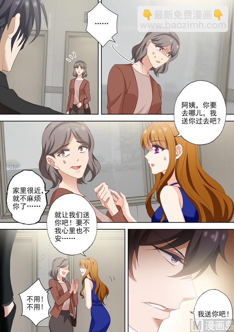 第516话 端倪重现：真正的死因1