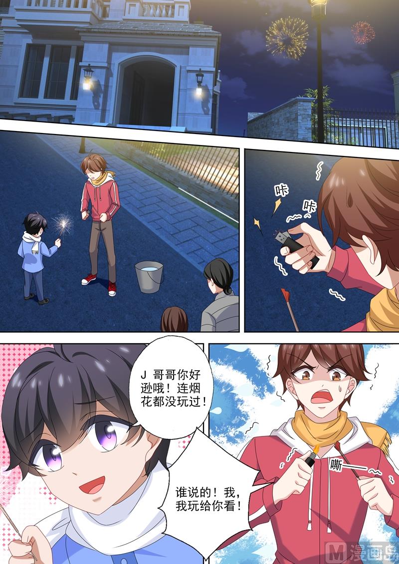 第530话 欲求不满的顾总0
