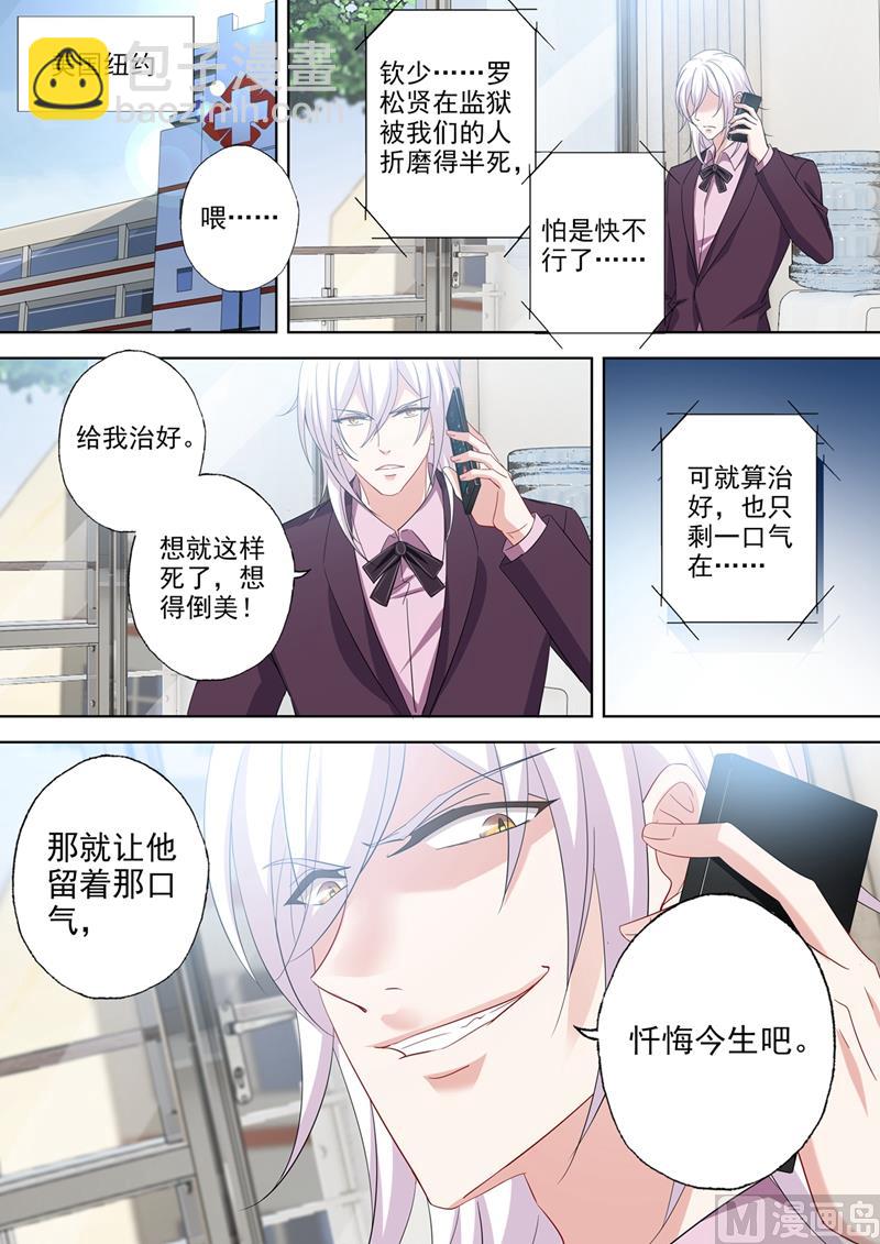 第541话 萌化了心5