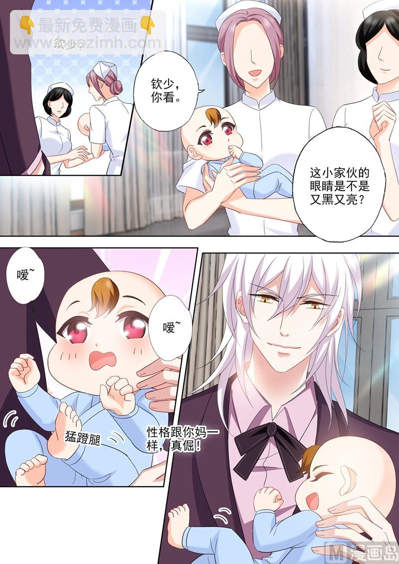 第541话 萌化了心7