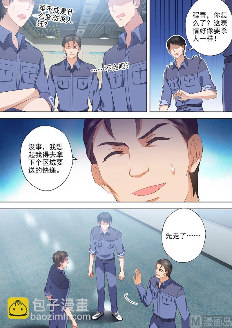 第551话 宁为玉碎2