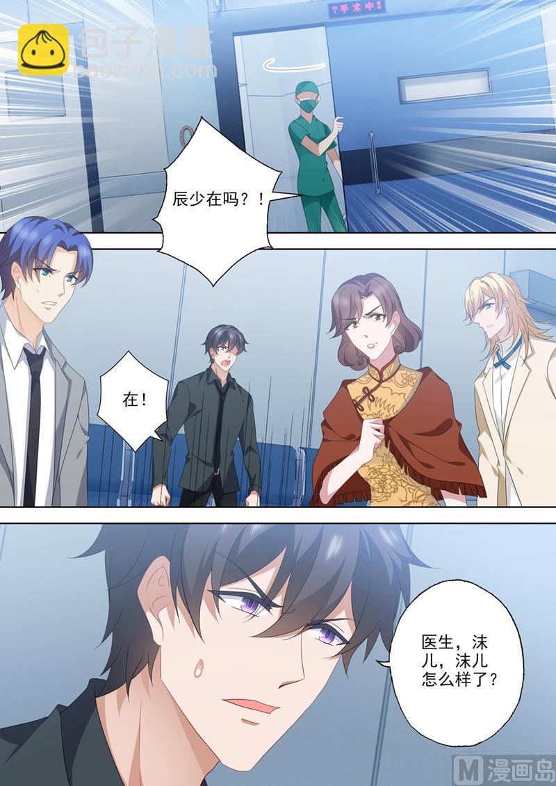 第554话 我，来了3